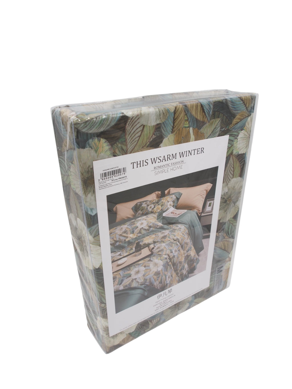 Patalynės komplektas TR2007E