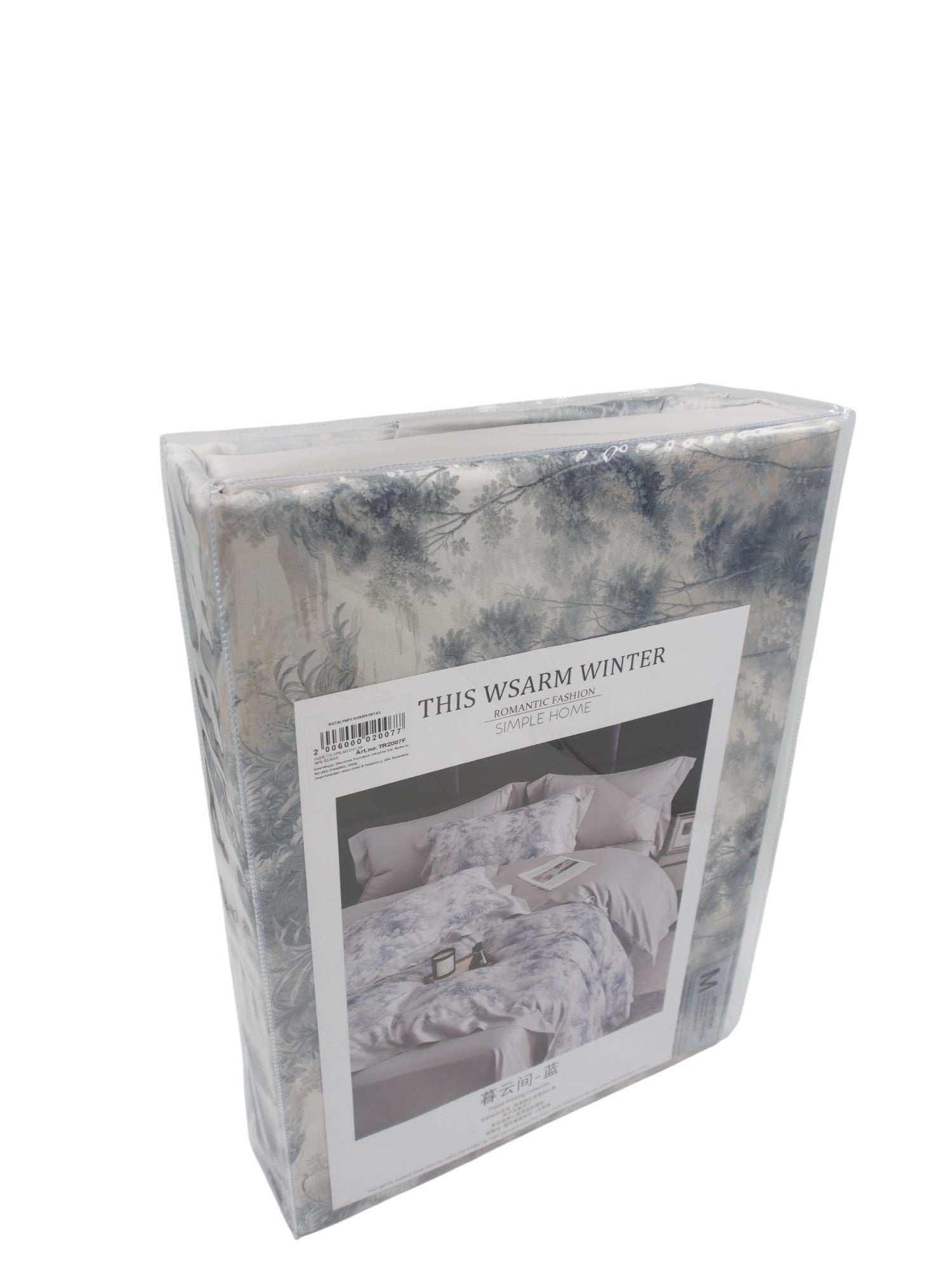 Patalynės komplektas TR2007F