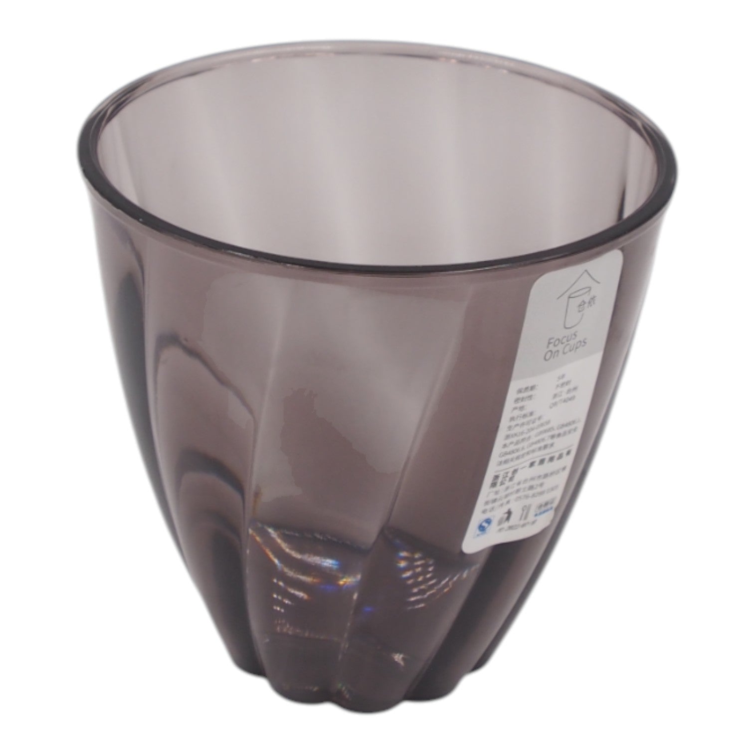 Plastikinis puodelis